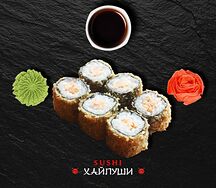 Маки Чикен спайси агеру