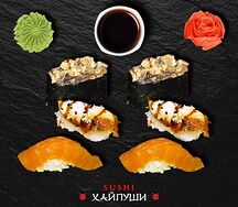 Гункан микс №4