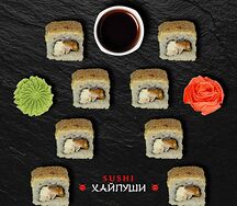 Куримото