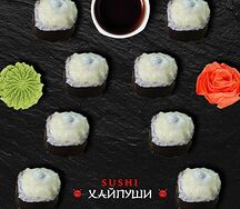 Унаги чиз