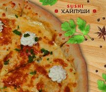 Пицца Сырная