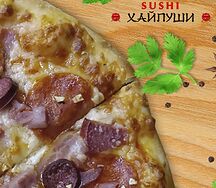 Пицца Мясная