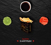Гункан Крабс