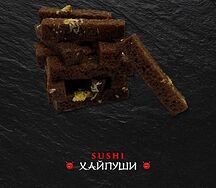 Сухари чесночные