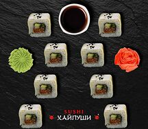 Окинава с лососем