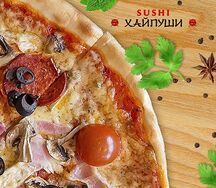 Пицца Италия