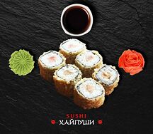 Маки Бекон спайси агеру