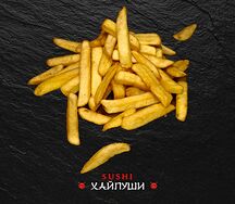 Картофель фри
