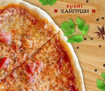 Пицца Маргарита