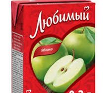 Сок Любимый яблочный