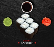 Маки Сыр