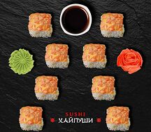 Макисо