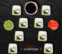 Чикаго