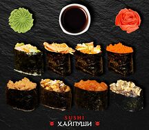 Гункан микс №5