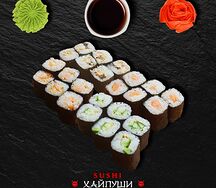 Маки микс №3