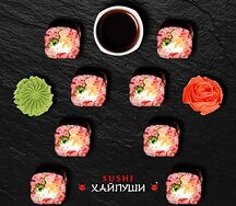 Роза хутор