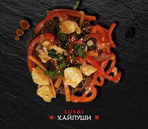 Соба Чикен