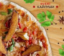 Пицца Мамма Мия