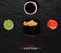 Гункан Креветка спайси