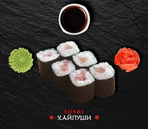 Маки Бекон спайси