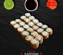 Маки микс №9 жареный