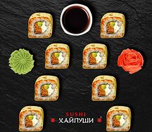 Ониши