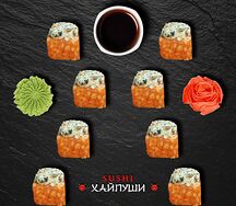 Токио