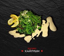 Салат Чука