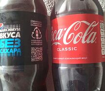 Газированная вода Pepsi Cola