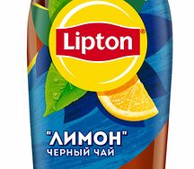 Чай Lipton