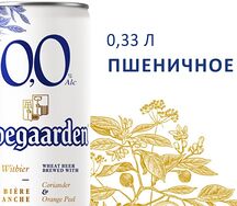 Хугарден