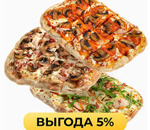Римское комбо