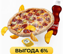 Комбо на одного