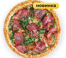 Прошутто с пармезаном и рукколой