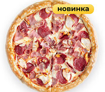 Супер мясная