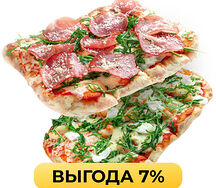 Комбо под игристое