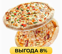 Комбо на двоих