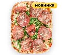 Прошутто, пармезан и руккола