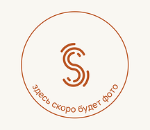 Печенье имбирное