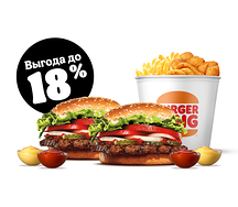 Комбо с Кинг Букетом "Снек-Микс" и Вопперами