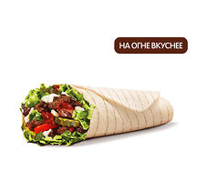 Воппер Ролл