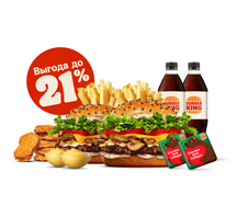 Комбо Спасаем леса с Ангус Сибирский на двоих