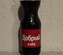 Добрый Кола