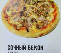 Сочный бекон 
