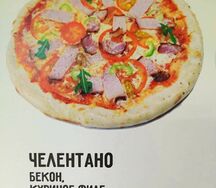 Челентано 