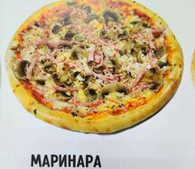 Маринара