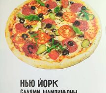 Нью-Йорк