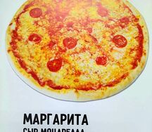 Маргарита