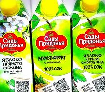 Cады Придонья Яблоко-вишня