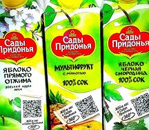 Cады Придонья Яблоко